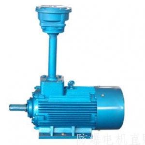 南陽防爆電機的主要產(chǎn)品有哪些？