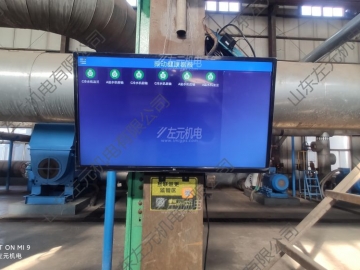 YL-KBS-10藍(lán)牙無線自動(dòng)振動(dòng)監(jiān)測系統(tǒng)應(yīng)用于化工行業(yè)客戶