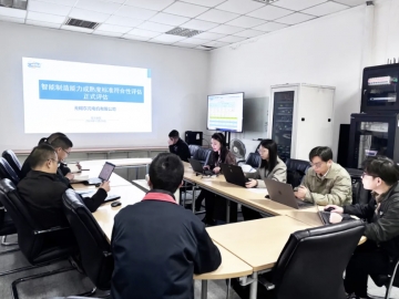 東元電機(jī)智能制造再獲國家級認(rèn)證：無錫基地通過CMMM二級評估，引領(lǐng)電機(jī)產(chǎn)業(yè)數(shù)字化轉(zhuǎn)型